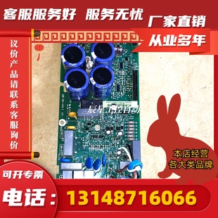 议价 5.5KW电源板驱动板主板功率触发底板S ABB550系列变频器4