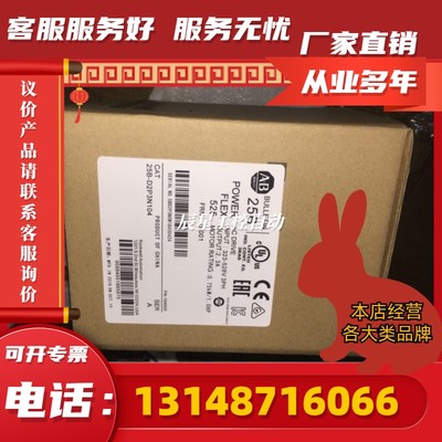 AB变频器25a/25b/25c-E1p7/E3P0/E4P2/E6p6/E012/E019N10(议价)