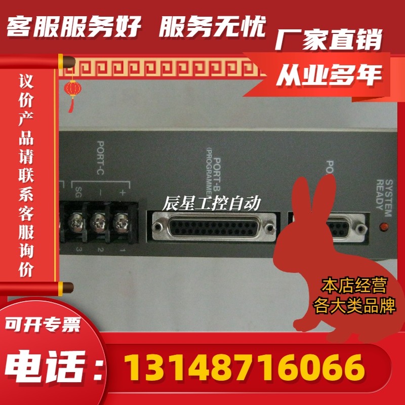 reliance瑞恩 wr-d4007  议价(议价)