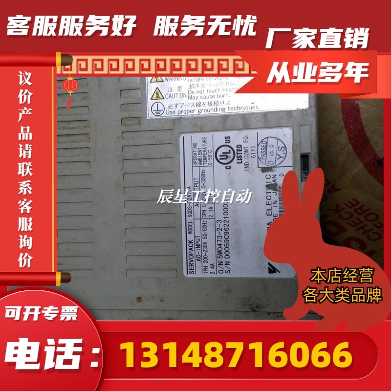 安川伺服器sgds-02a72a,sgds-04a72a,sgds-08a72a等(议价)