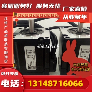 配 CME系列闭环电机 雷赛智能57 议价57CME12X 议价 57CME21X