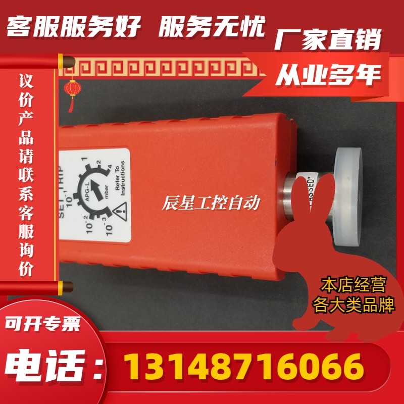 原装 爱德华 有源皮拉尼真空计apg-l-nw25真空规apg-m-nw(议价)