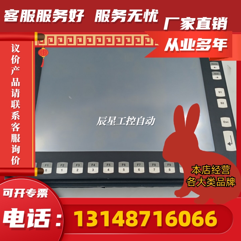 原装拆机德国DLOG GMBH MPC6触摸屏现货实物图(议价)