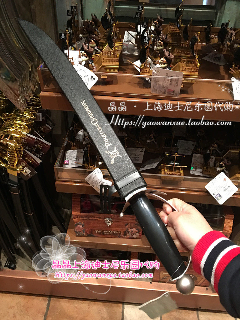 上海迪士尼国内代购 杰克船长 加勒比 海盗刀 儿童刀剑玩具望远镜|ruв категории плесень играть/Аниме/вокруг/cos/настольные игры, Косплей одежды/реквизит/услуги, Косплей аксессуары/реквизит/кукла одежды - от Buy2taobao.com для оказания профессиональной услуги покупки агента Taobao