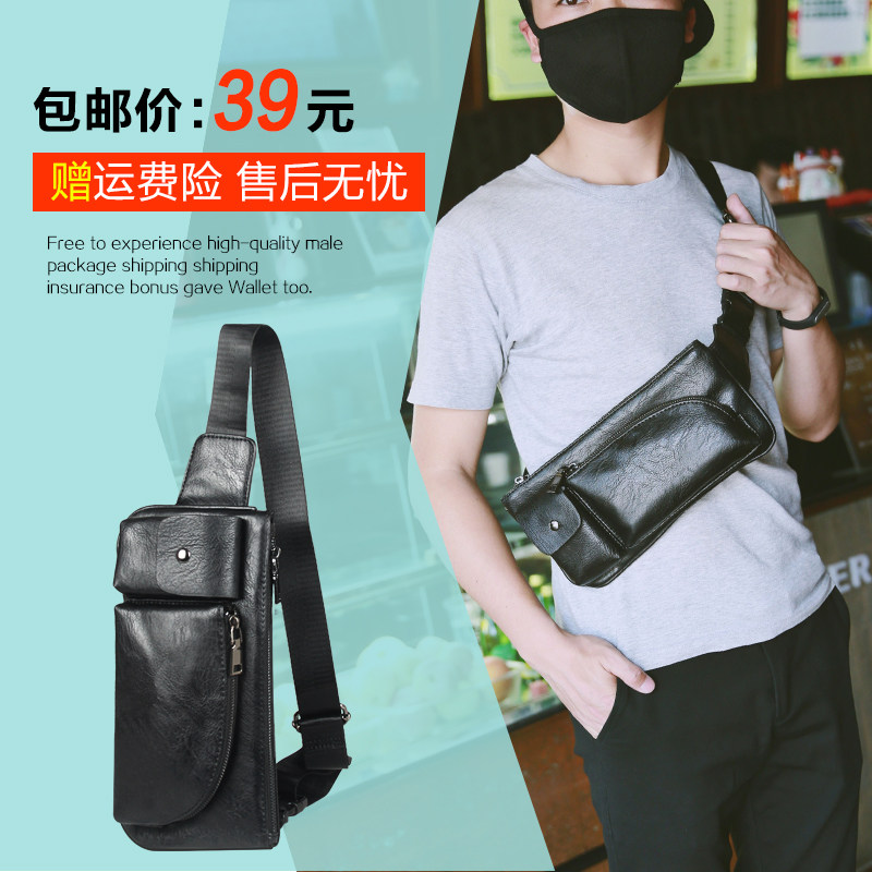 Sac pour homme - Ref 53187 Image 1