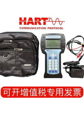 HART 475手操器375手操器连接线中英文475手抄器仪表手抄器充电器