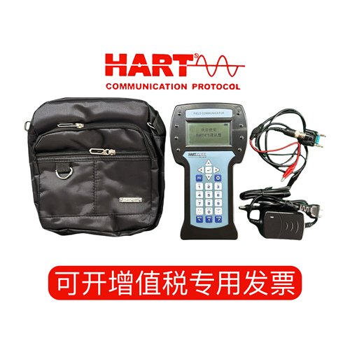 HART 475手操器375手操器连接线中英文475手抄器仪表手抄器充电器