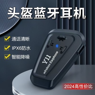 Y11摩托车头盔蓝牙耳机续航外卖骑手半盔骑行防水降噪全盔