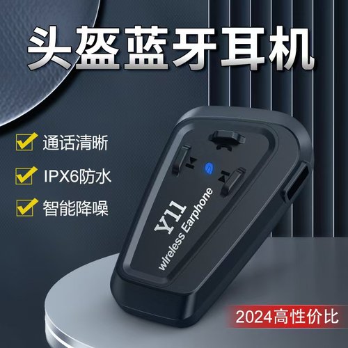 Y11摩托车头盔蓝牙耳机续航外卖骑手半盔骑行防水降噪全盔