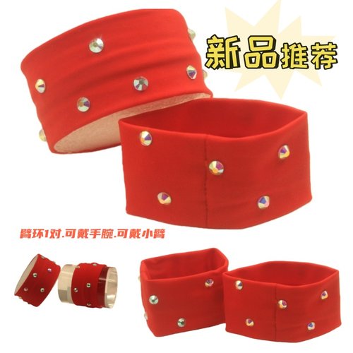 舞蹈表演护腕臂环一对