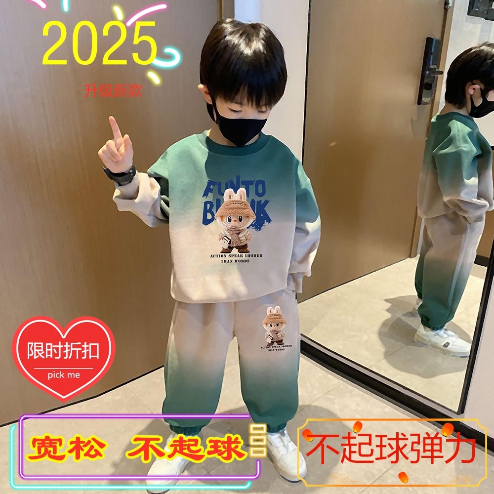 男童套装春秋季2025新款儿童运动卫衣痞帅韩版男孩长袖洋气炸街潮