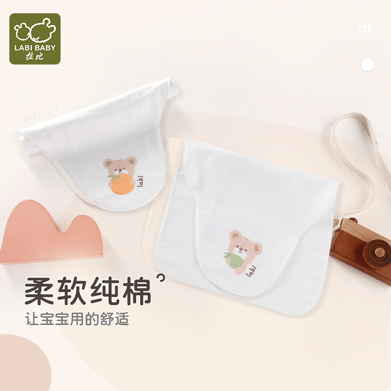 拉比婴儿纱布吸汗巾卡通婴儿垫背巾宝宝纯棉春夏四季隔汗巾2条装