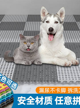 猫笼脚垫板漏尿板120狗笼子垫板防卡角漏粪板鸽子鸡兔子宠物脚垫