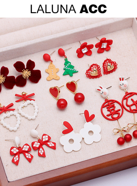 【新年特价】优质品牌货红色系925银针耳钉耳饰圣诞新年秋冬耳环