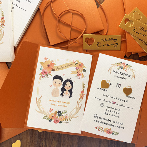 西式婚庆请帖个性定制结婚