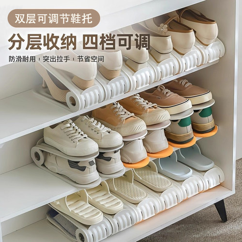 双层可调节省空间鞋柜收纳架