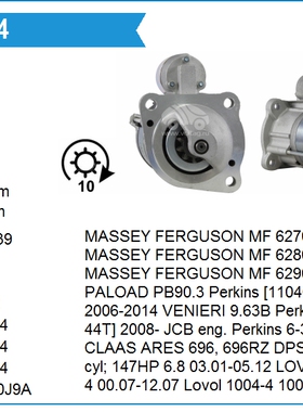 JCB eng  帕金斯Perkins6-354 克拉斯ARES 696/林德叉车起动机