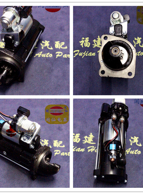 M81R3010-R潍柴WP4江淮扬柴WPS/WP3Q起动机Z20040015C