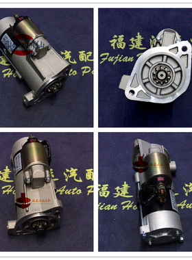 M8T75071三菱3.5吨叉车 三菱4M40起动机12V