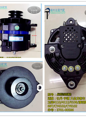 AVE2110A2牡丹 宇通 大金龙客车  联合重卡发电机 玉柴发动机