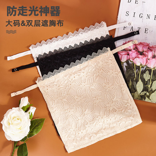 蕾丝防走光一片式抹胸
