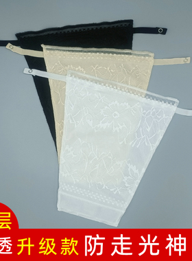 双层防走光抹胸神器一片式蕾丝内搭黑色性感裹胸内衣遮胸布胸挡夏