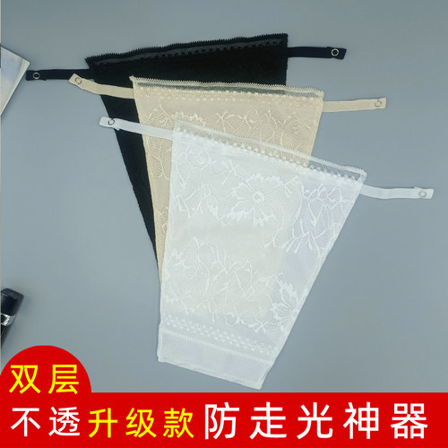 蕾丝一片式防走光神器遮胸布