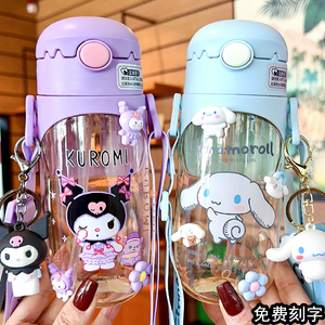 三丽鸥PPSU双盖带吸管塑料水杯子