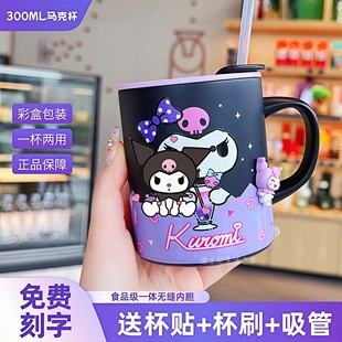 库洛米马克杯男女幼儿童316吸管杯子朱迪带盖家用喝水刻度牛奶杯