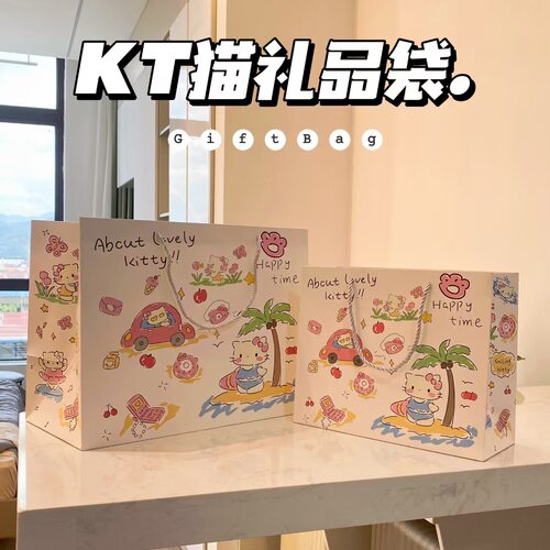 粉色卡通可爱手提纸袋生日礼品袋