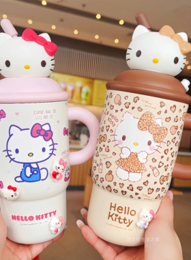 Hellokitty大容量吸管冰霸杯女生高颜值316把手保温杯礼物水杯子