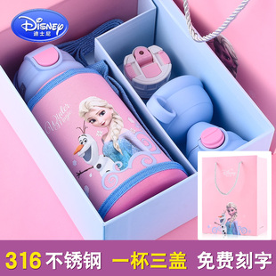 迪士尼冰雪爱莎儿童保温杯带吸管两用便携防摔水壶小学生女水杯子
