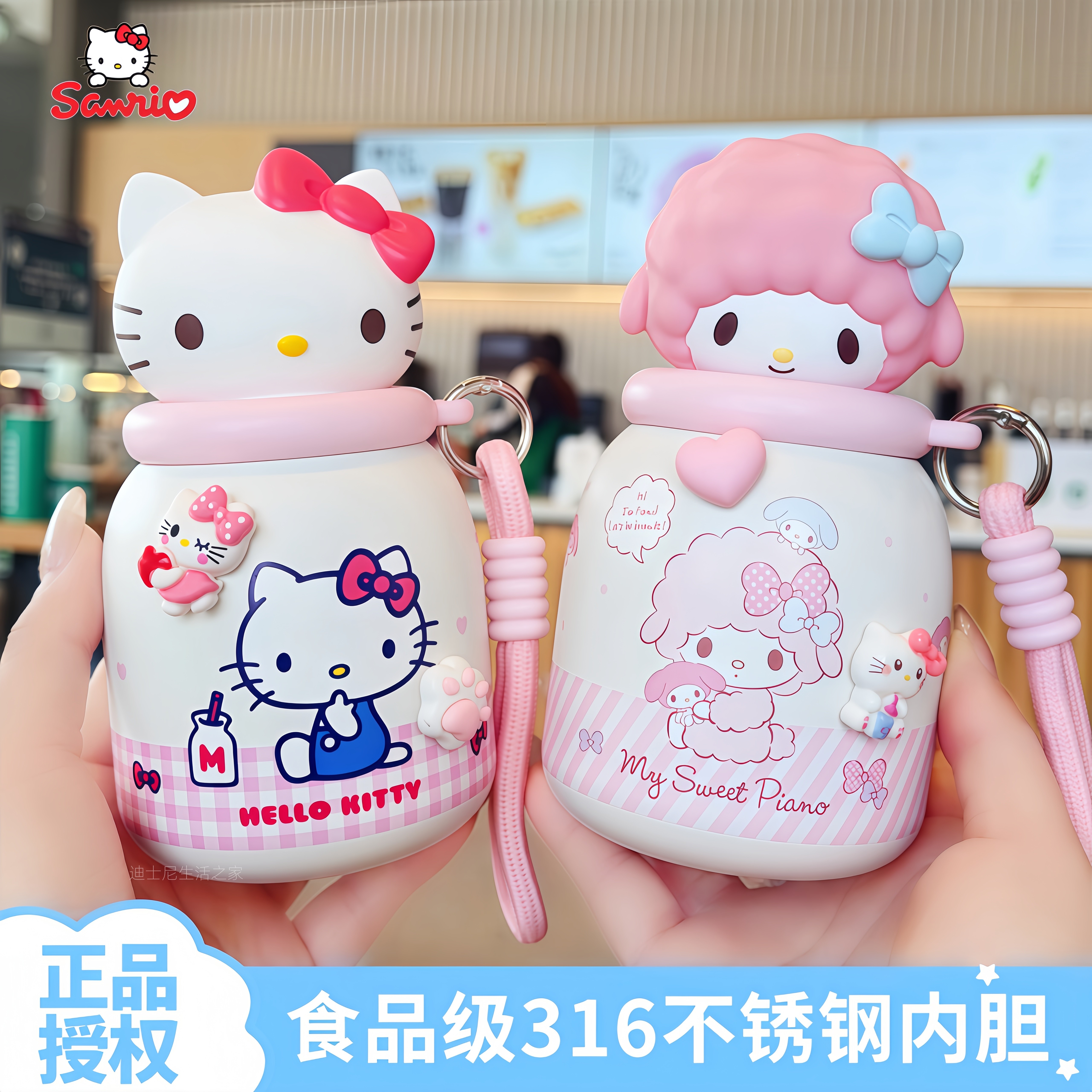三丽鸥凯蒂猫直饮便携迷你保温杯
