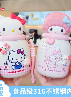 三丽鸥HelloKitty迷你保温杯女316不锈钢礼物高颜值学生口袋水杯