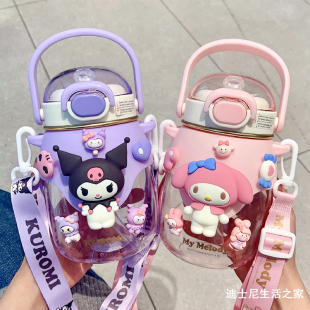 库洛米儿童水杯上学专用幼儿园tritan吸管杯子夏天女生大容量水壶