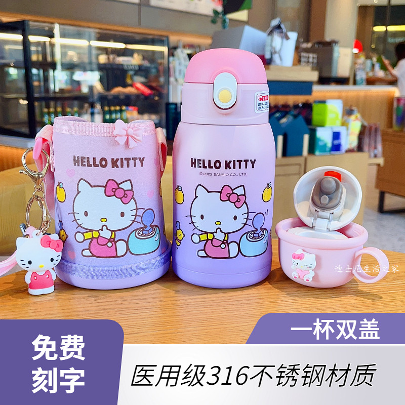 凯蒂猫可爱316便携带吸管保温杯