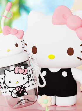 HelloKitty吸管杯tritan塑料水杯夏日高颜值果茶杯子女生可爱便携