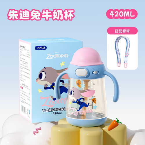 迪士尼奥特曼PPSU防呛喝奶吸管杯