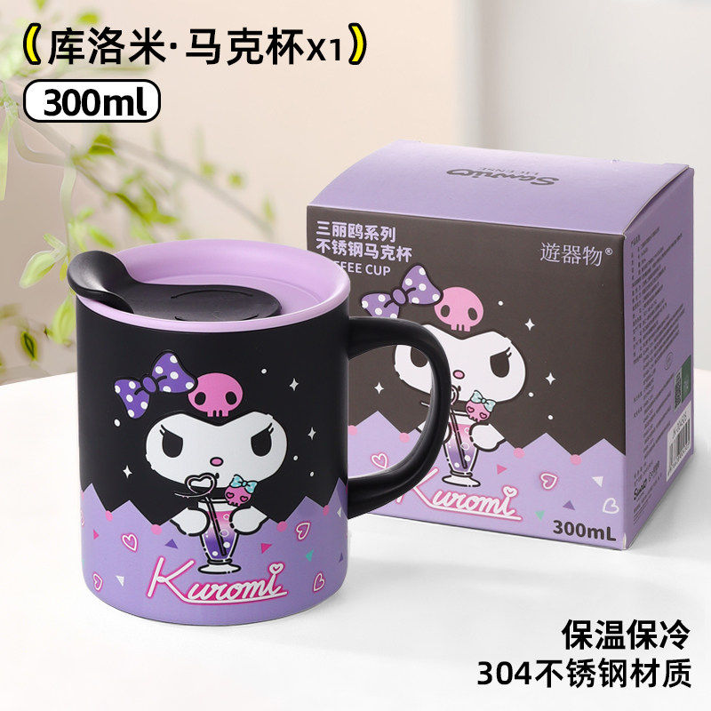 库洛米马克杯男女幼儿童316吸管杯子朱迪带盖家用喝水刻度牛奶杯