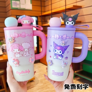 三丽鸥巨无霸吸管保温杯子大容量冰霸杯女生泡茶高颜值把手保冷壶