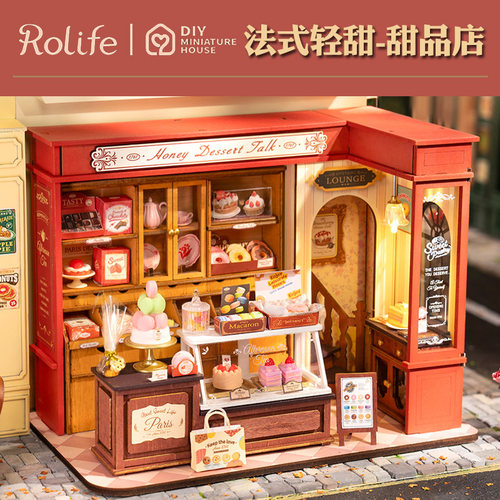 若来木质拼装手工DIY小屋艺术屋