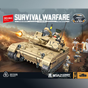 森宝积木美国艾布拉姆斯m1a2主战坦克拼装模型儿童男孩玩具207226