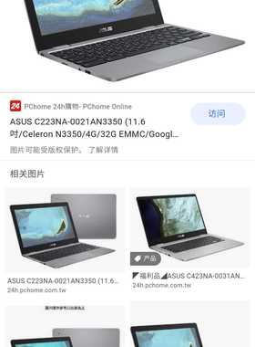 ASUS
ASUS Chromebook C223NA Celeron N3350,4GB RAM32 GB