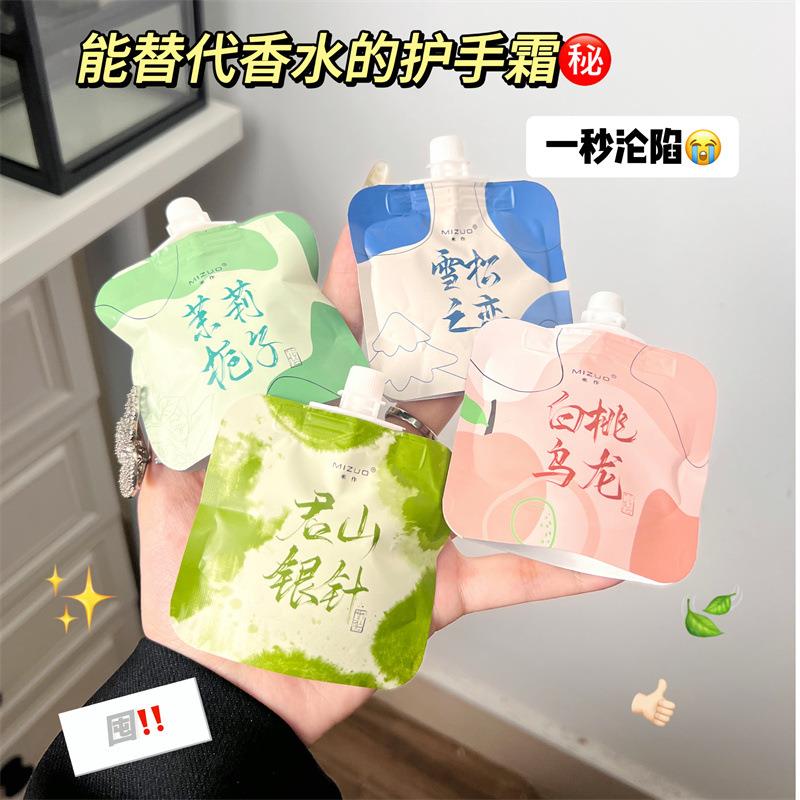 屈臣氏夏季护手霜滋润保湿补水淡化手纹不油腻四季通用便携式小支