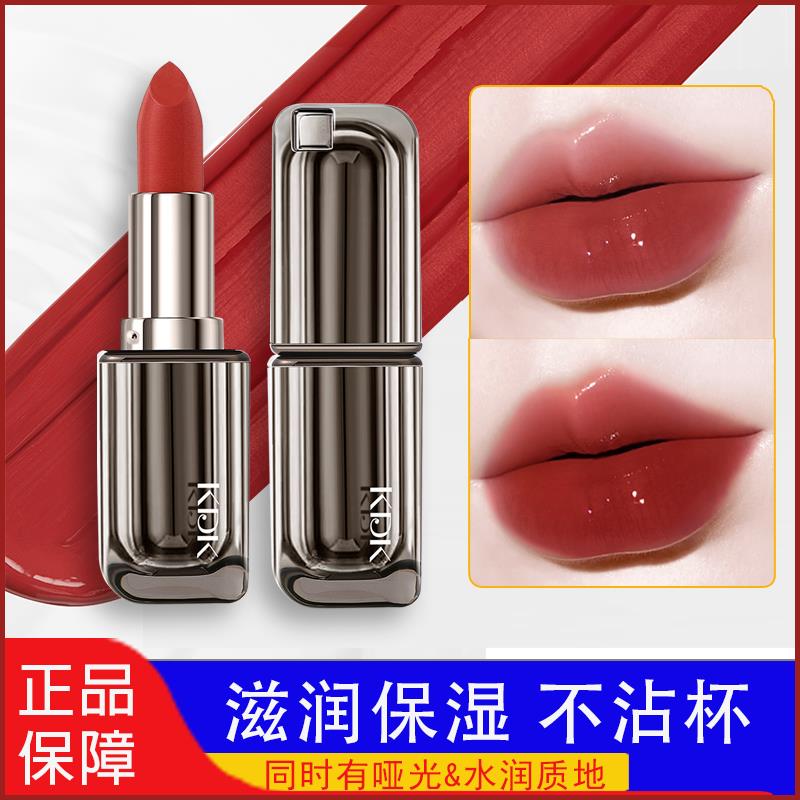 屈臣氏正品口红水光镜面显白淡妆女哑光丝绒持久不掉色不沾杯