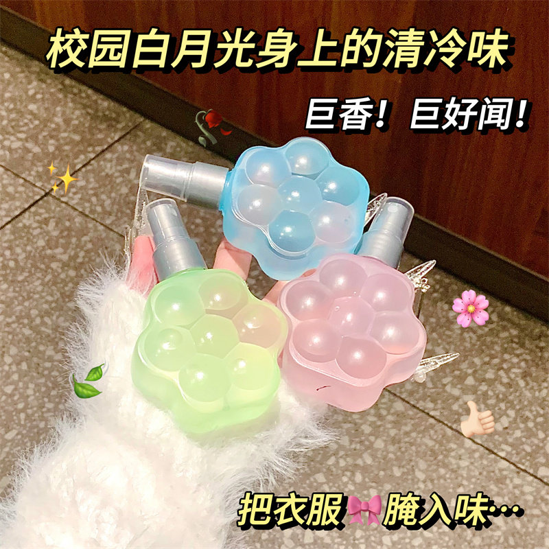 正宗桃乔+桃猫爪香水茉莉玫瑰服装香味除臭喷雾，男女正品