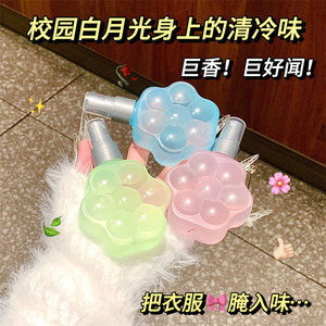 正宗桃乔+桃猫爪香水茉莉玫瑰服装香味除臭喷雾，男女正品