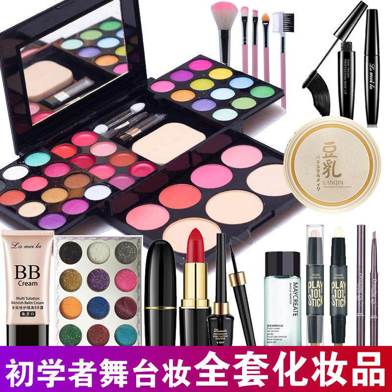 屈臣氏眼影39色珠光眼影盘六一舞台妆彩妆盘舞蹈表演化妆品套装腮