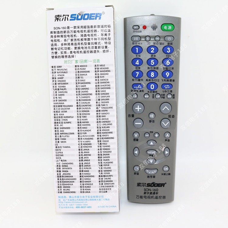 索尔SON-160中文 电视机万能遥控器 液晶电视机 CRT电视机 遥控器在类目 3C数码配件, 家电影音周边配件, 遥控设备中 - 来自Buy2taobao.com提供专业的淘宝代购服务