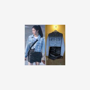 脱轨刘浩存江晓媛同款蓝色牛仔外套女短款上衣黑色pu半身裙套装潮